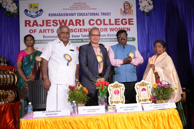 19th Annual Day & Sports Day 2026